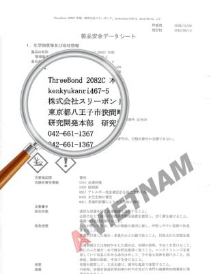 MSDS Threebond 2082C